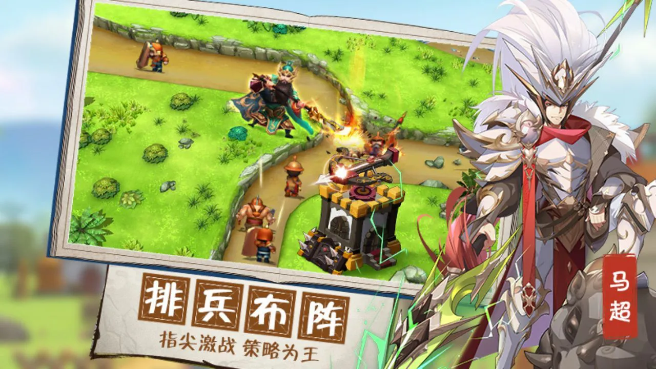 无双战将_3