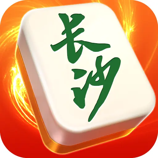 微壳长沙麻将ICON