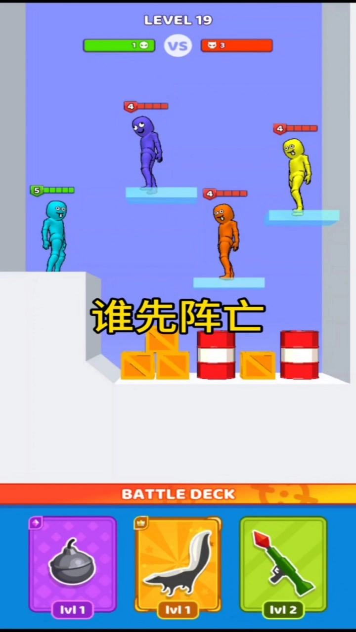 水果对对连连消_3