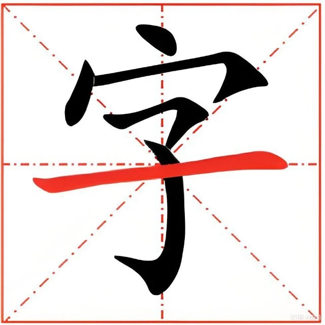 找字大挑战ICON