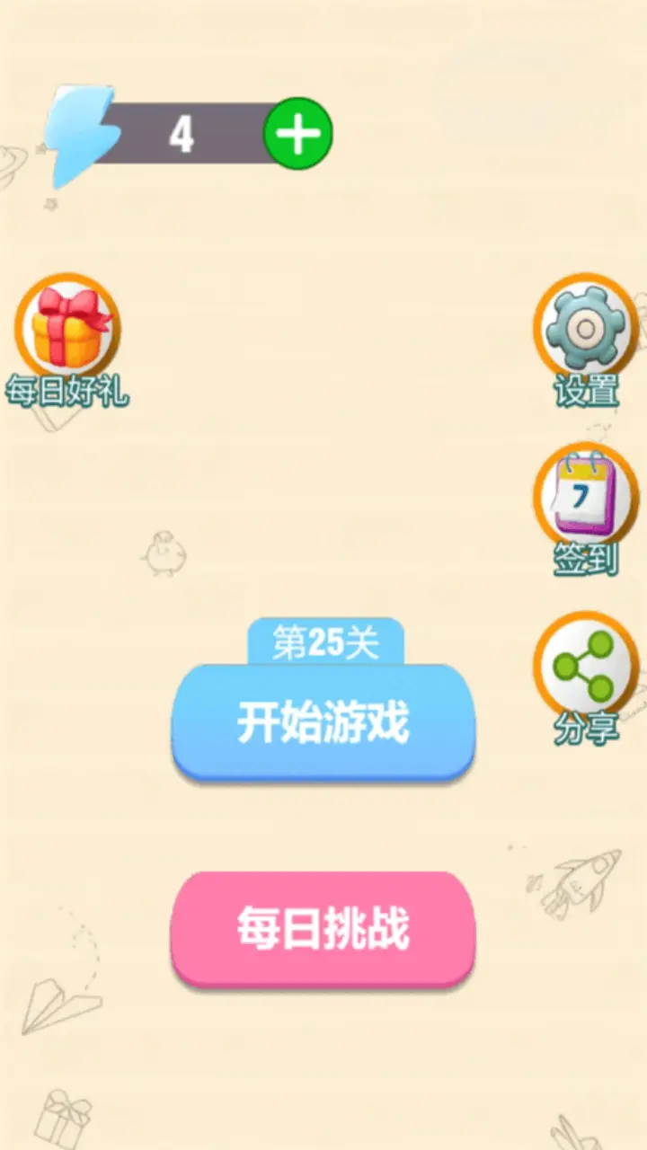 指尖趣味数独_2