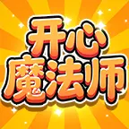 开心魔法师ICON