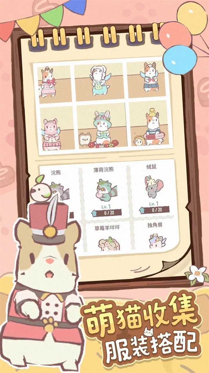 猫咪和汤_2