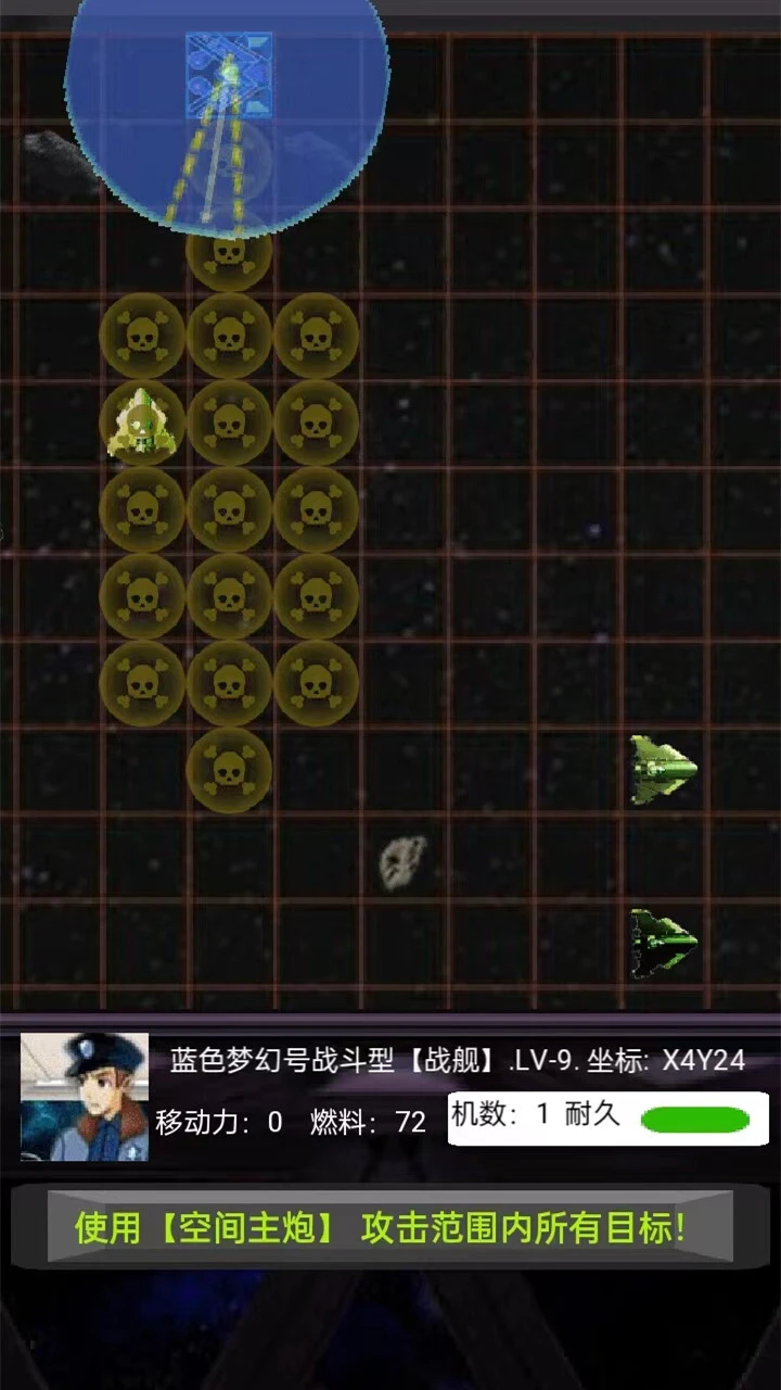 捍卫蓝色家园_1