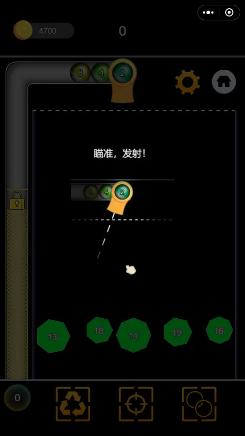 2048Q弹数字球_1