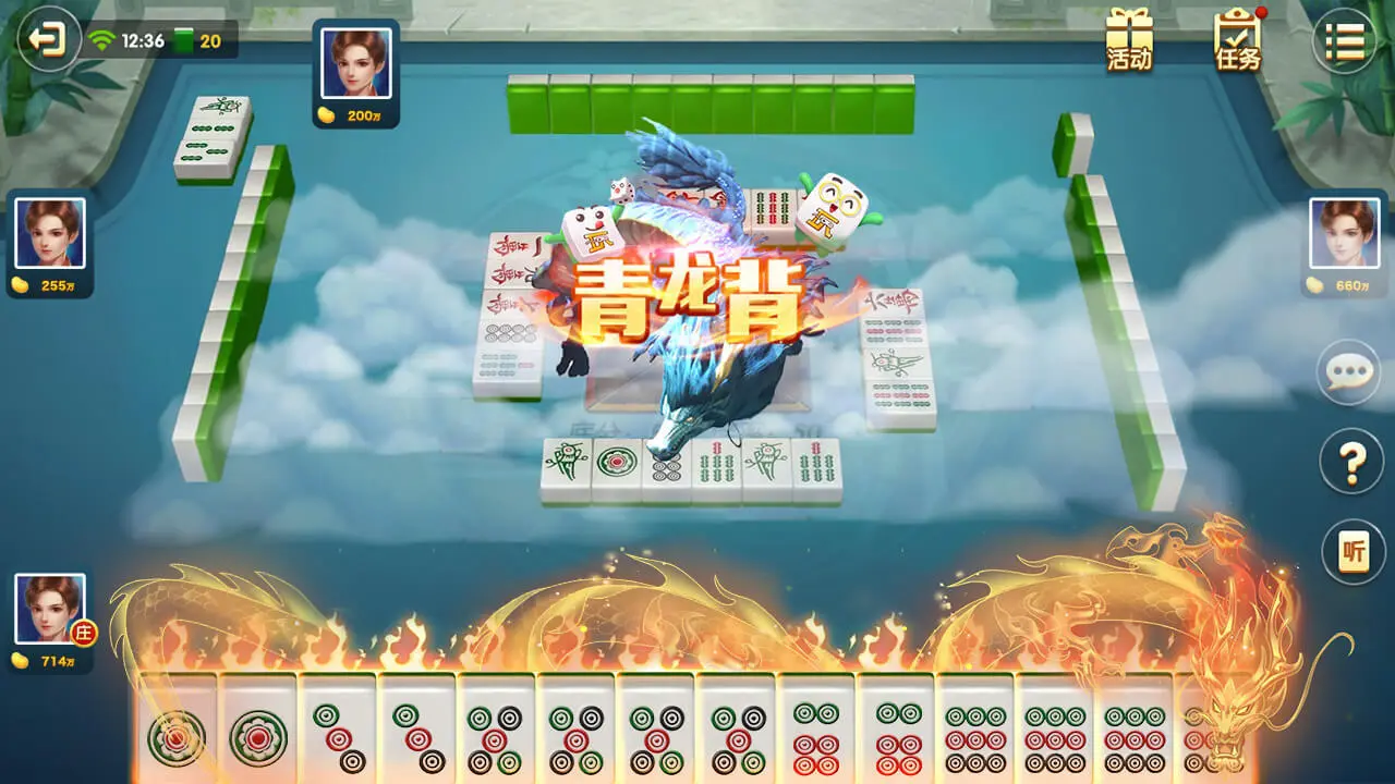 捉鸡麻将_3
