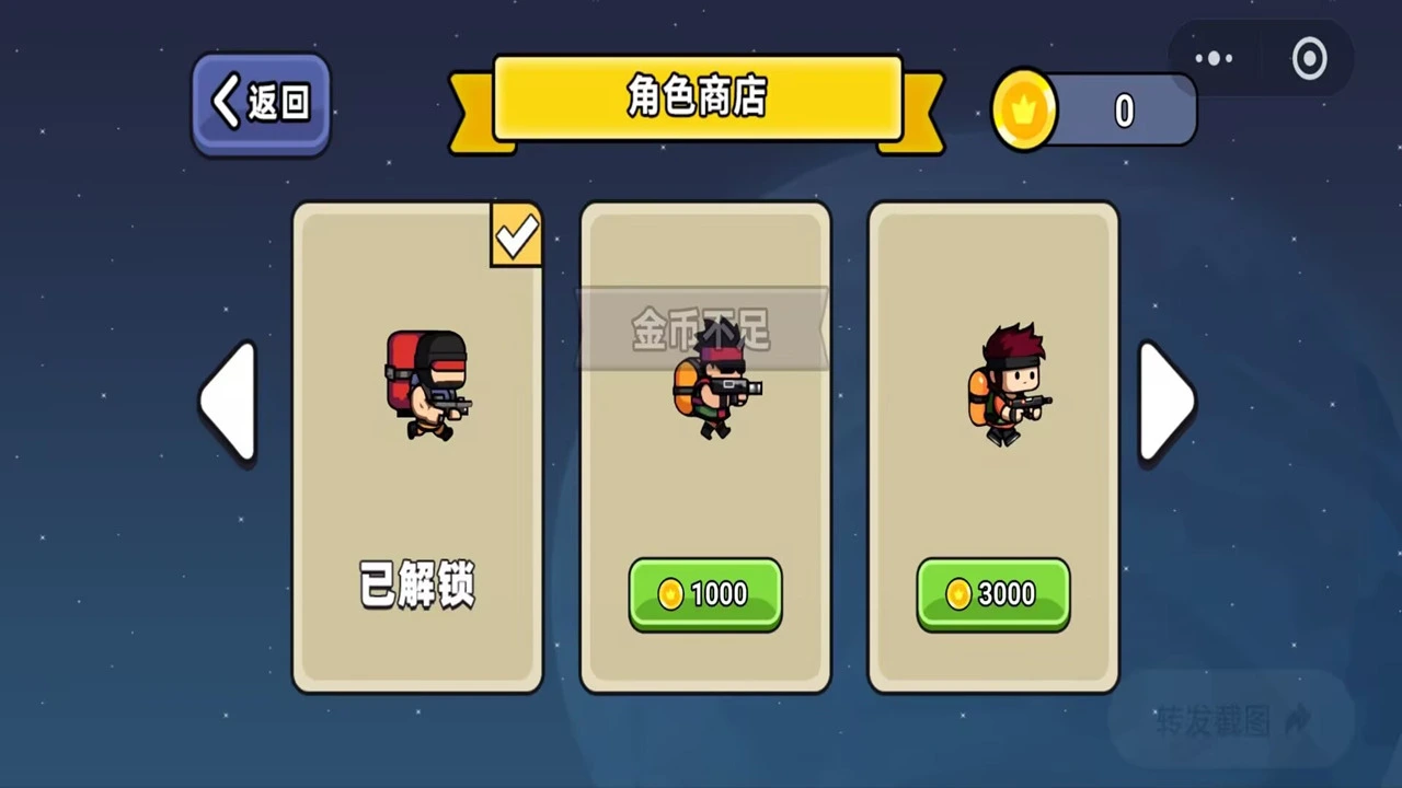 枪影行者_2