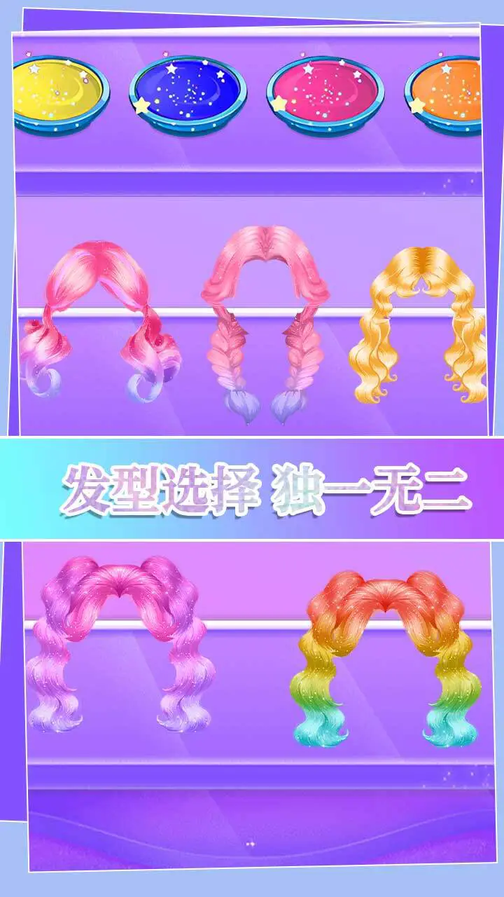 女王美发屋_2