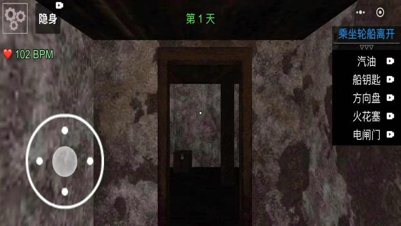 老奶奶密室逃脱游戏_1