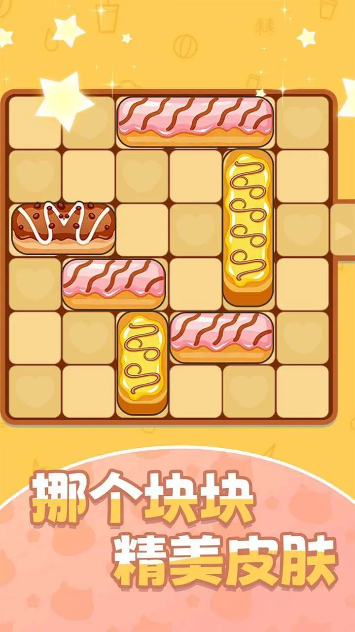 脑瓜嗡嗡了吧_2
