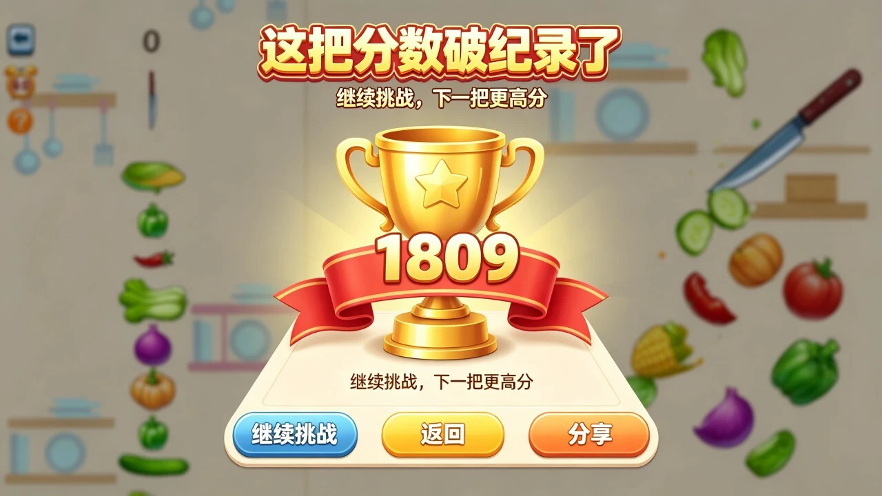 切一刀水果飞刀_6