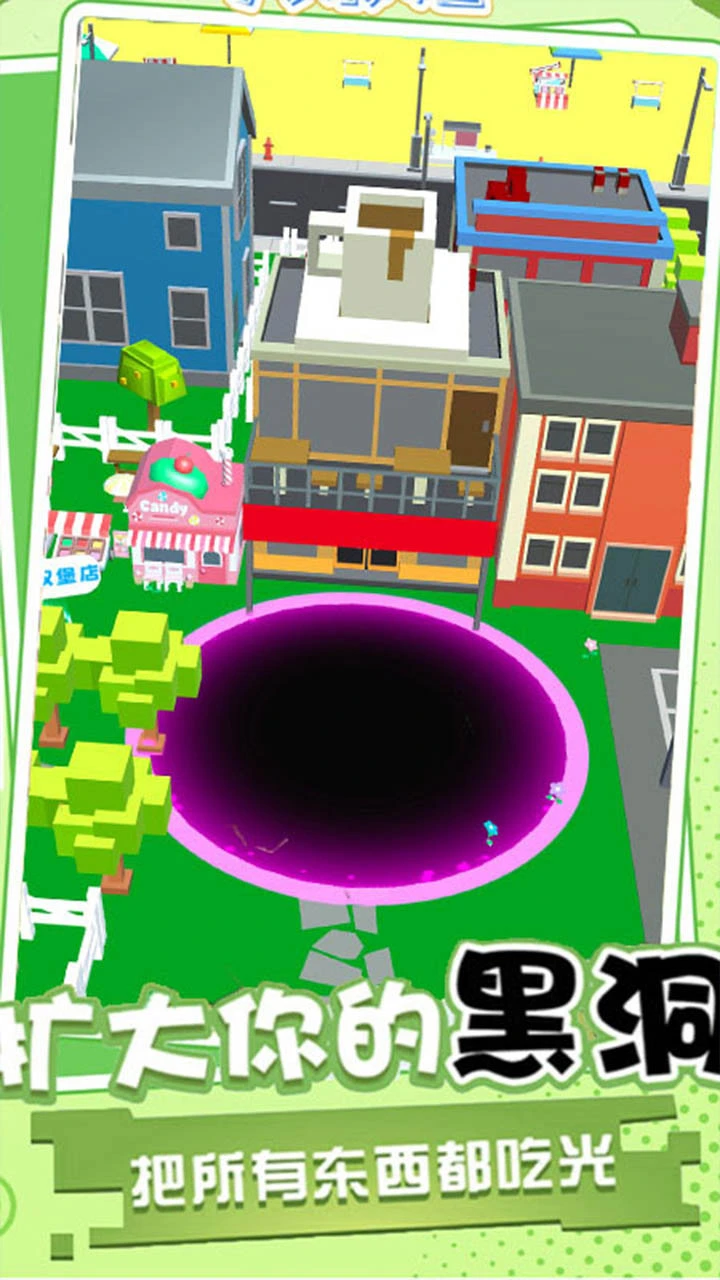 城市大逃杀_3