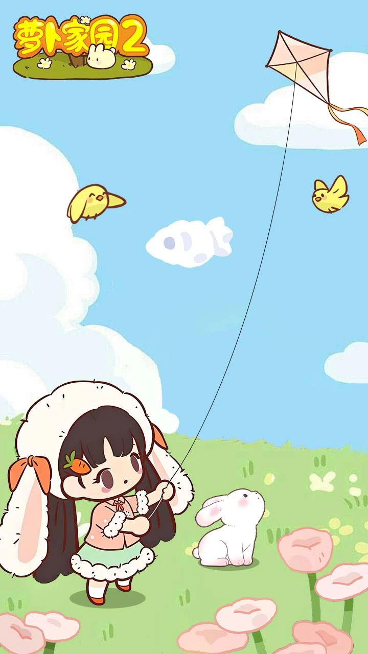 萝卜家园2_3