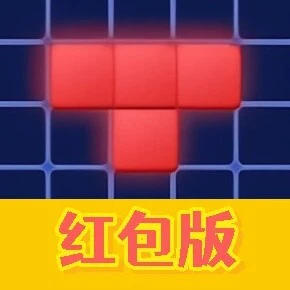 消方块天天领ICON