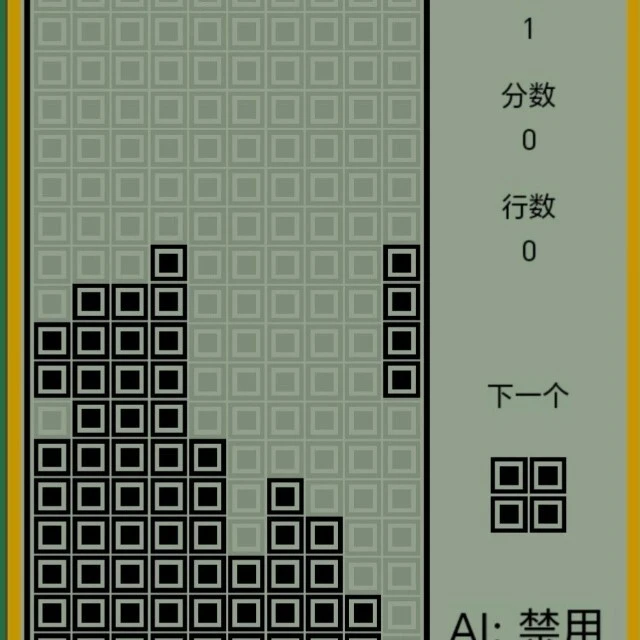 俄罗斯方块像素ICON
