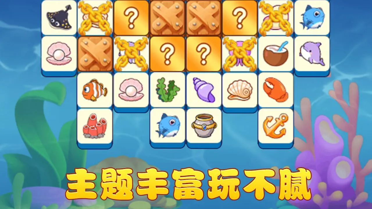 一点都难不倒我_5
