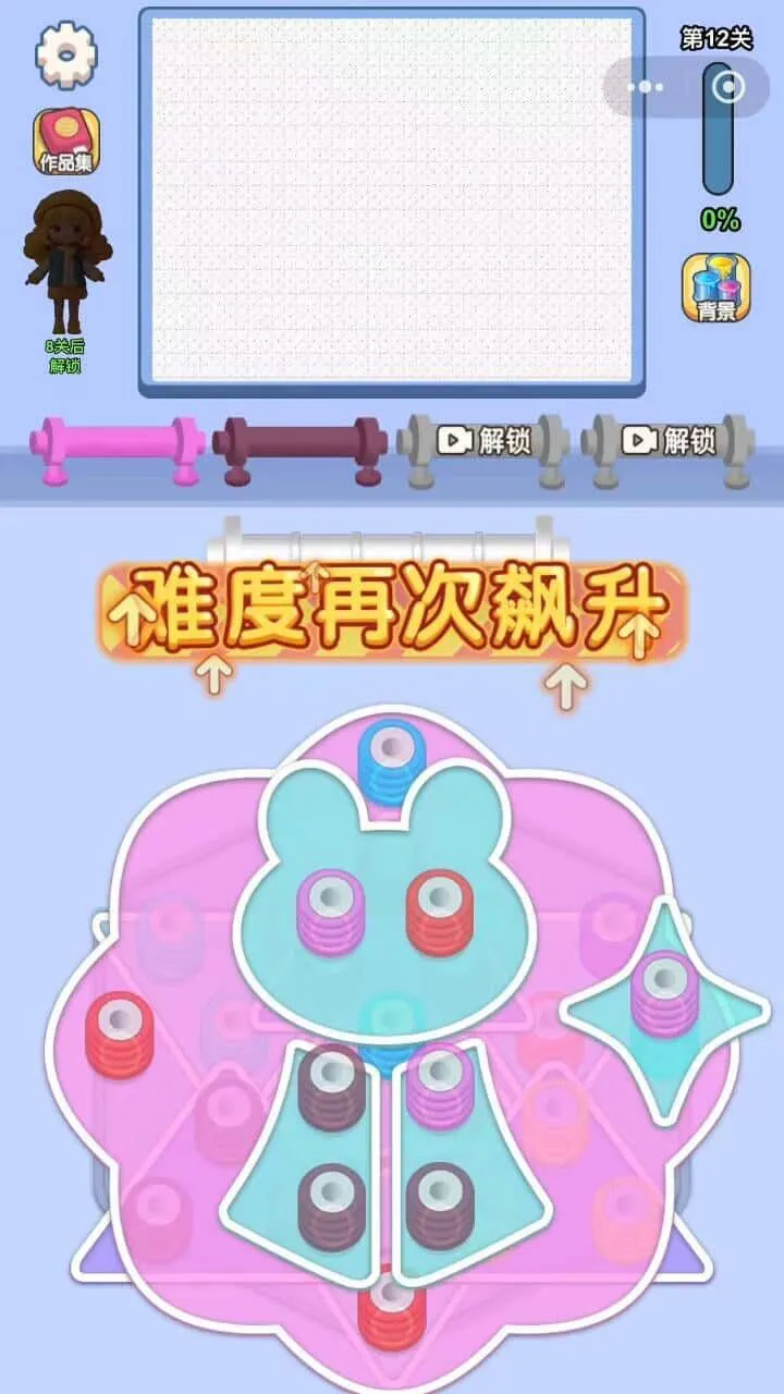 玩个毛球_3