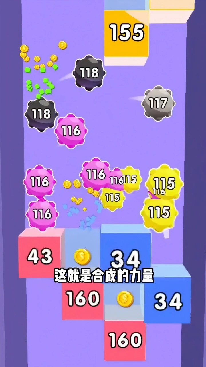 这关看我秀_3