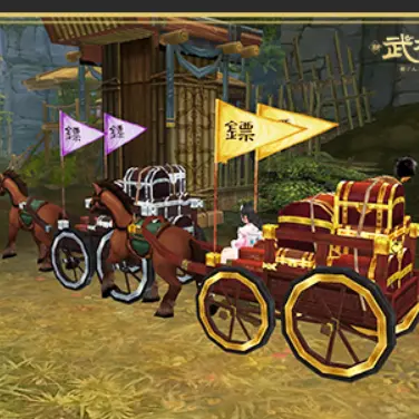 武林镖局模拟器ICON