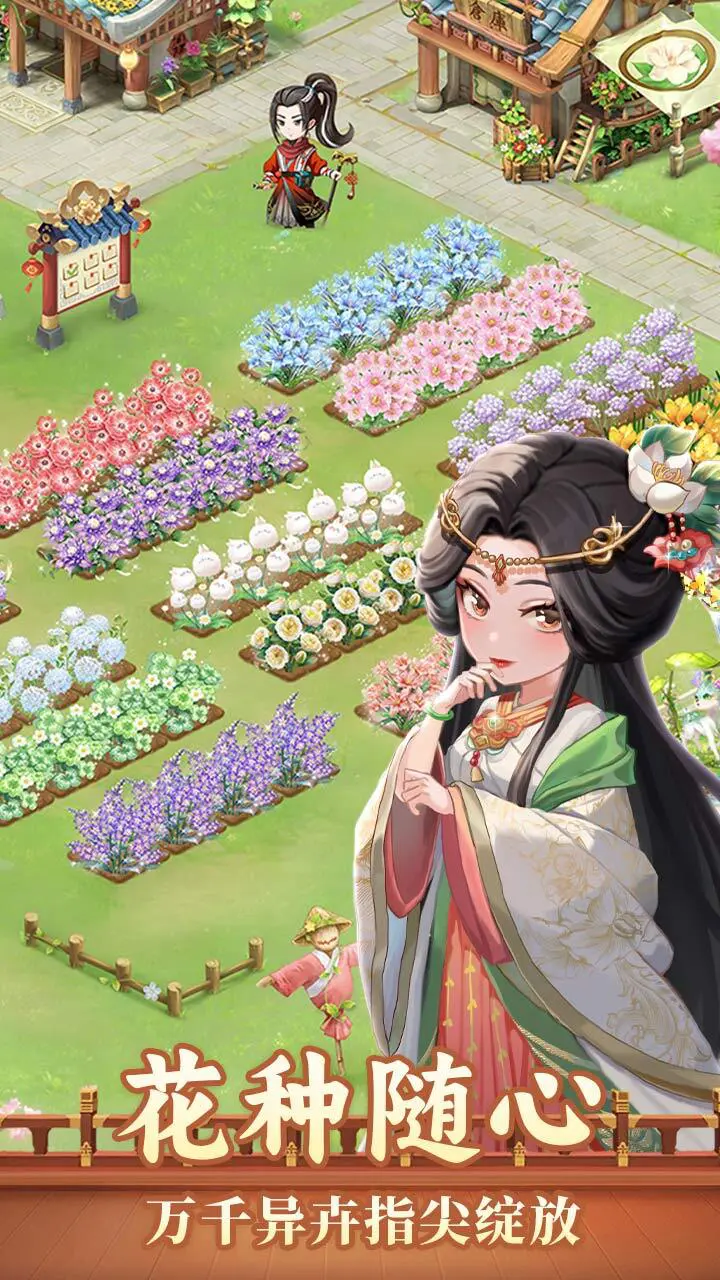秘密花园HD_1