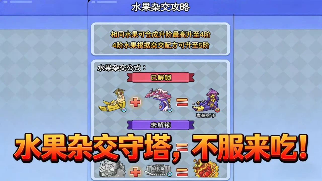 有本事吃我呀_5