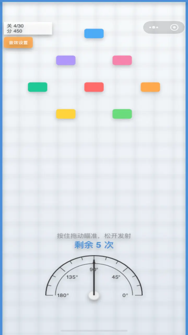 弹球击砖块_1
