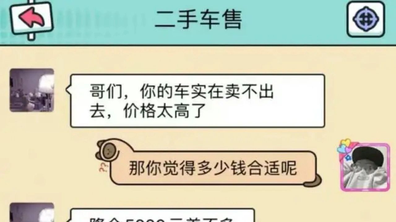 我情商贼高_1