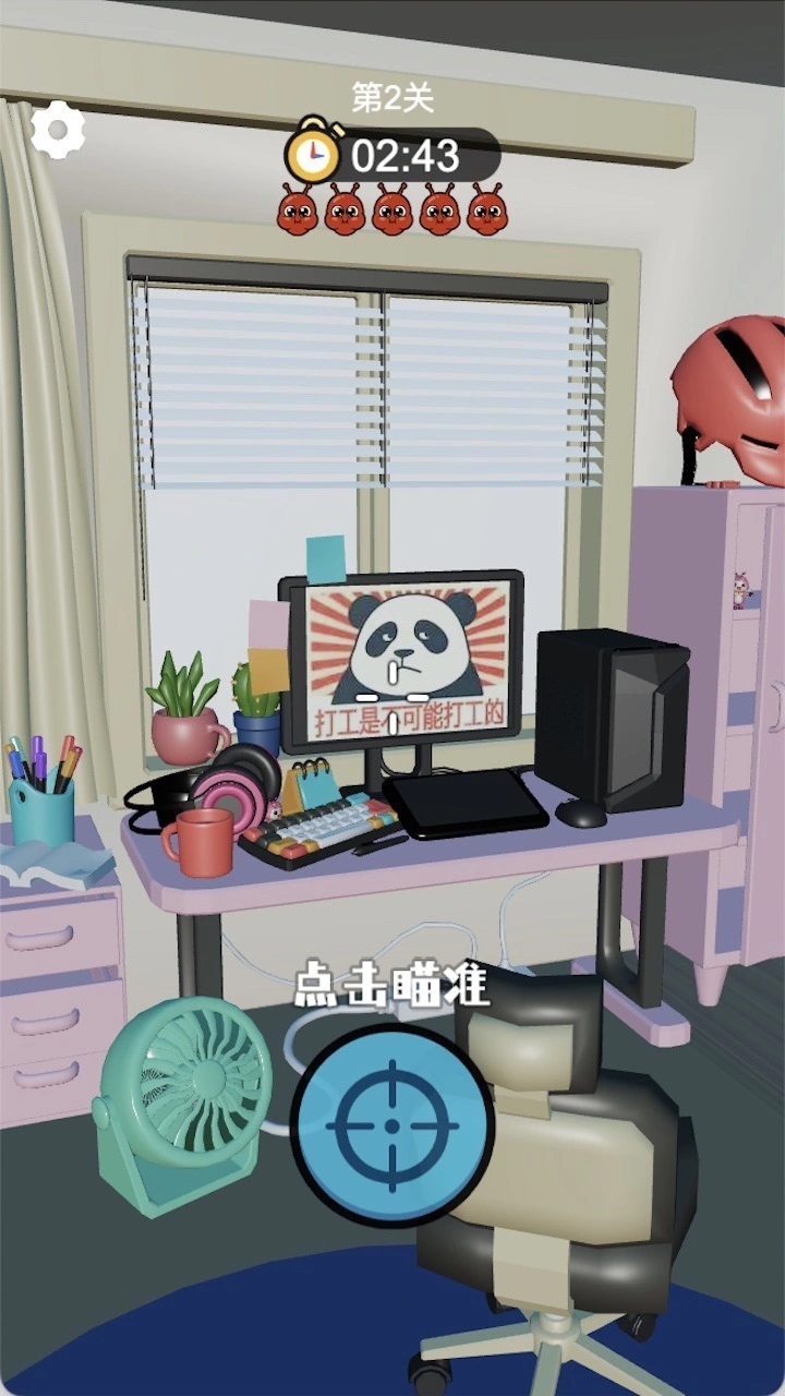 狙击幺蛾子_2