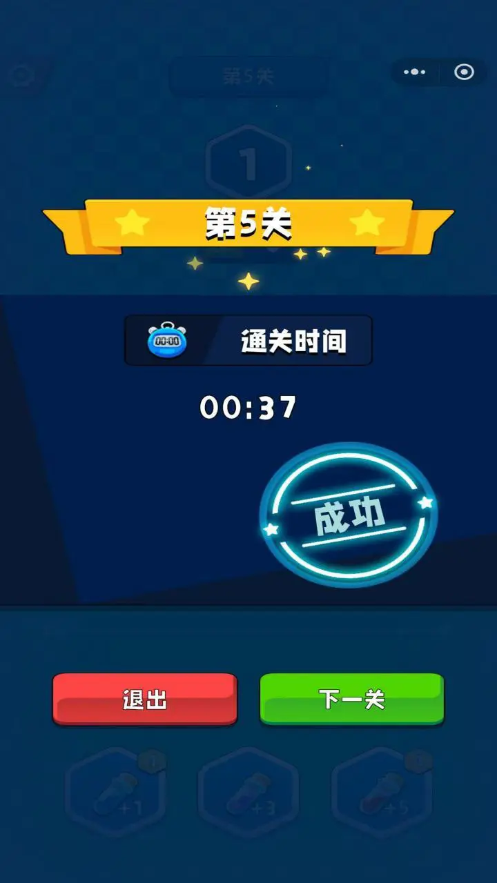 萌仔丢丢丢_3