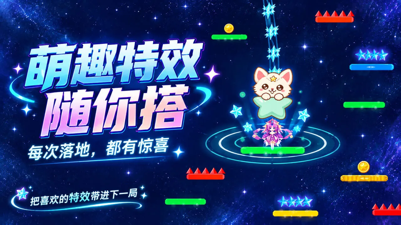 无尽跌落_5