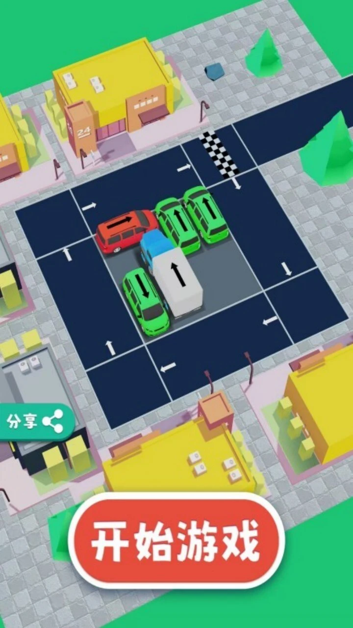 全民疯狂挪车_1