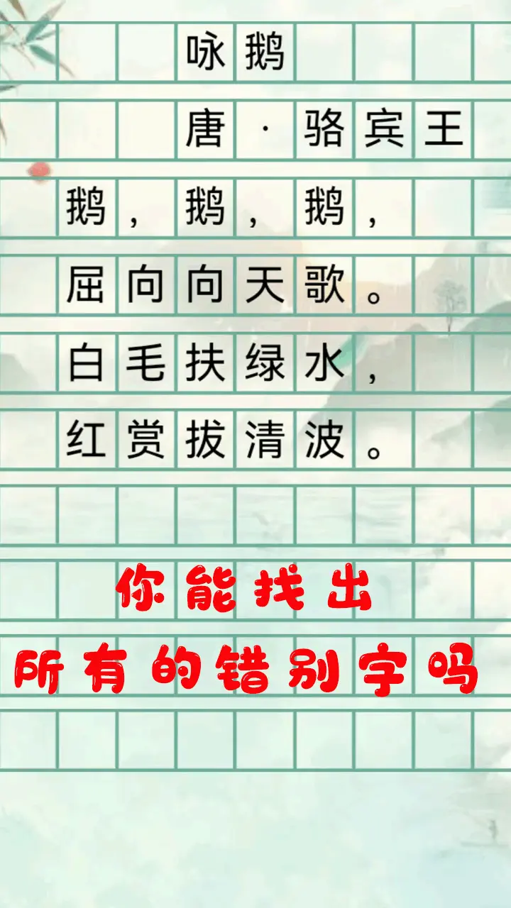 倒水分类消除_2