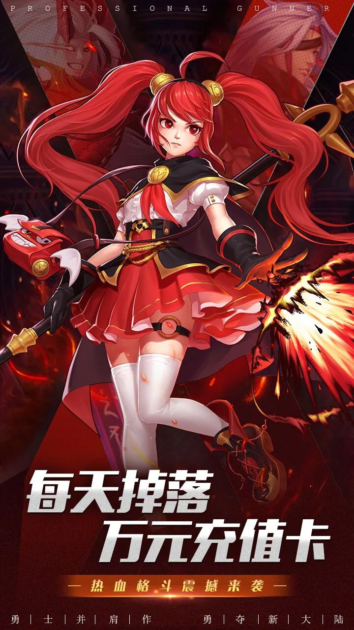 圣剑英灵传_1