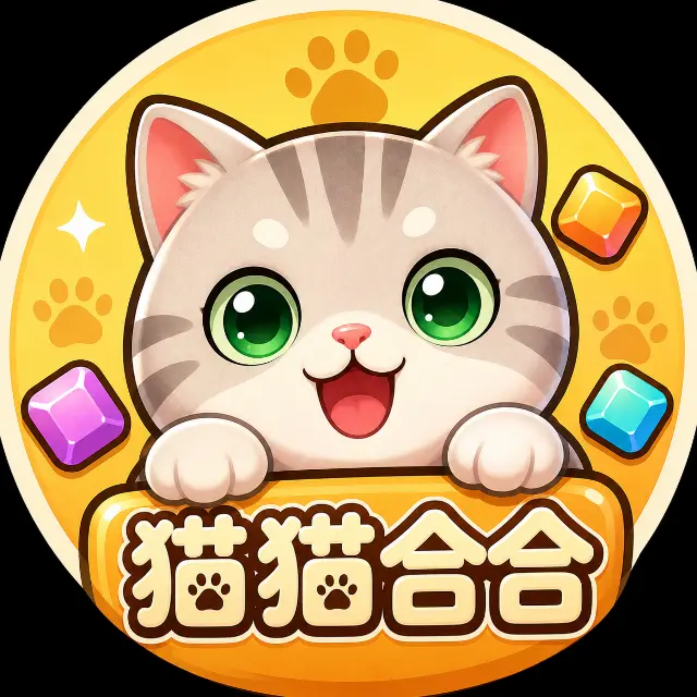 猫猫合合ICON