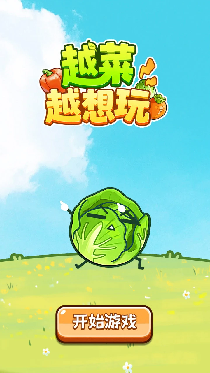 爆火麻辣烫_1
