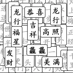 每日解压玩具ICON