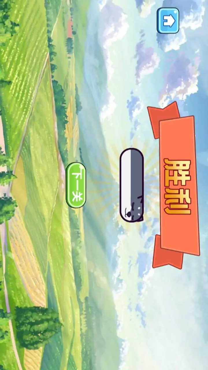 果子贪吃蛇游戏_3