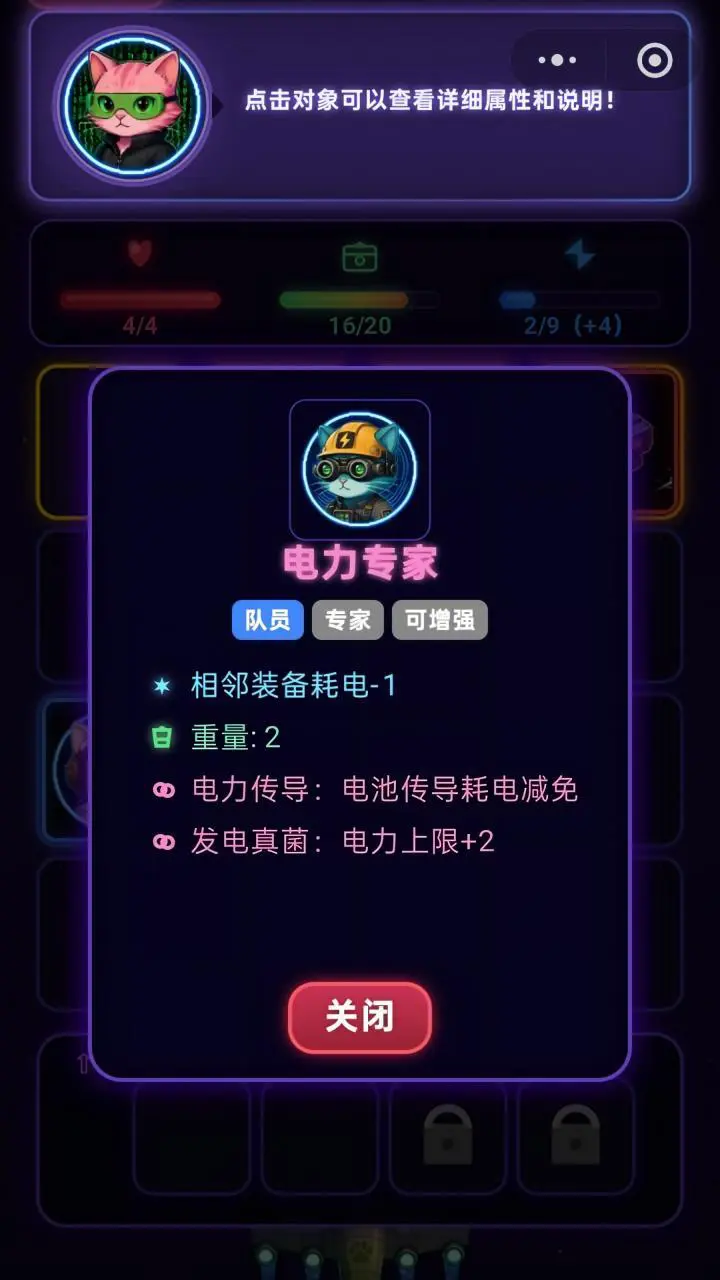 飞喵队_3