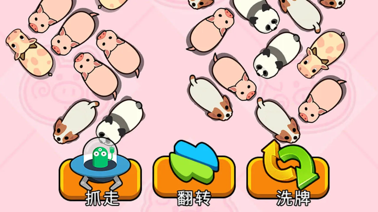 闯关作战_5