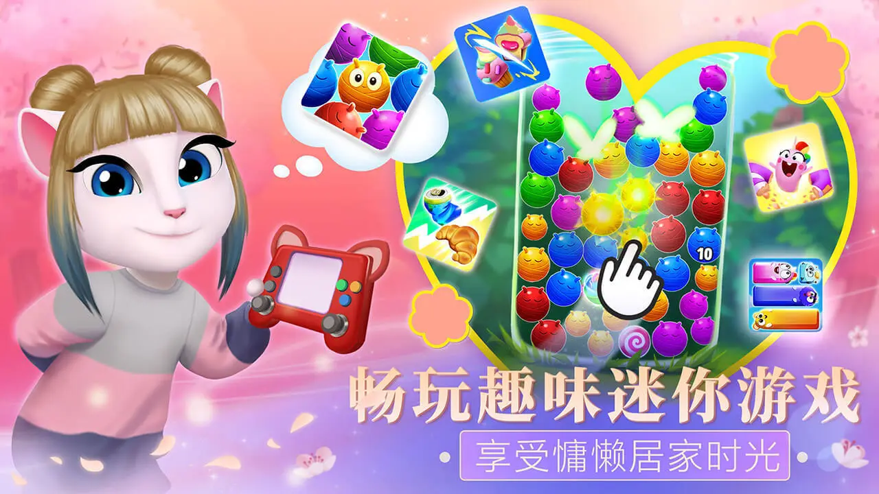 我的安吉拉2_5