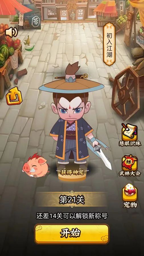 成词语接龙_1