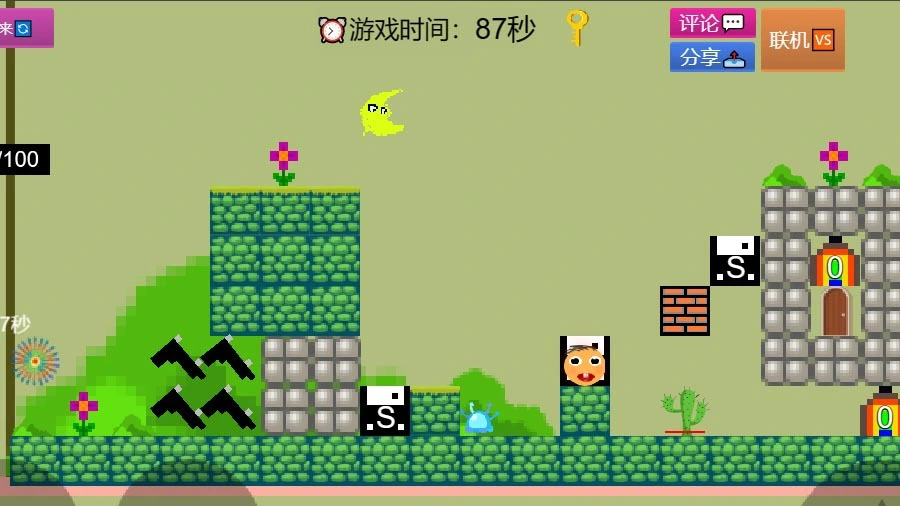 横板跑酷大战之像素关卡制作_2