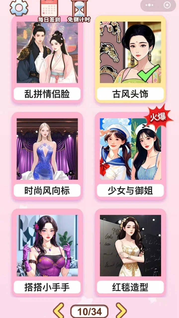哪里不同嘛_1
