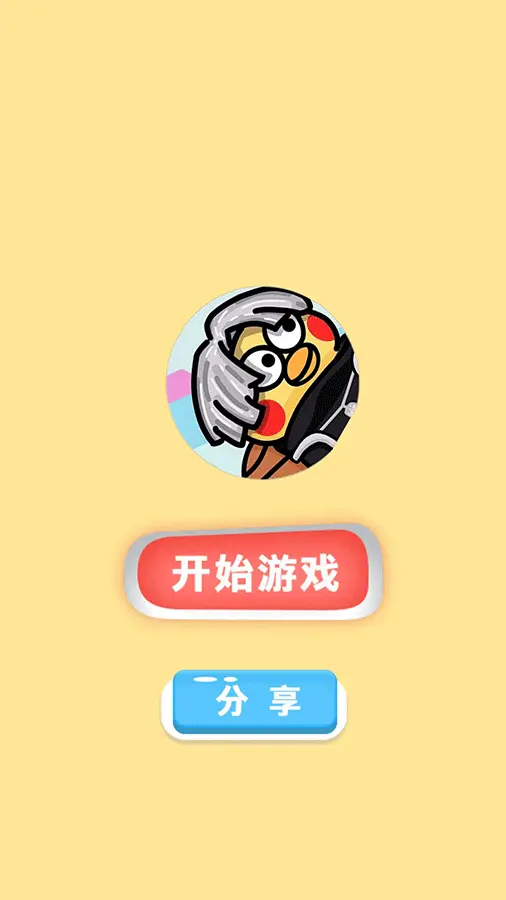 合成大只因_1