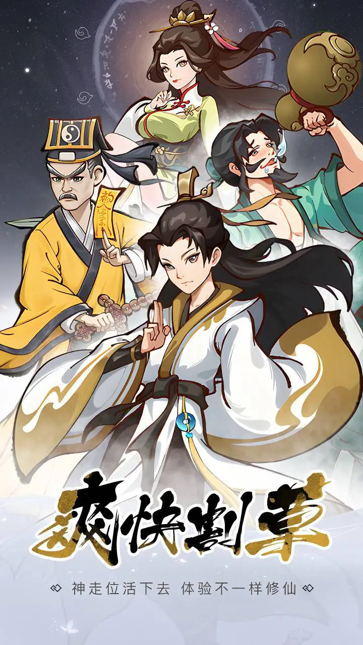 诛天剑侠_1