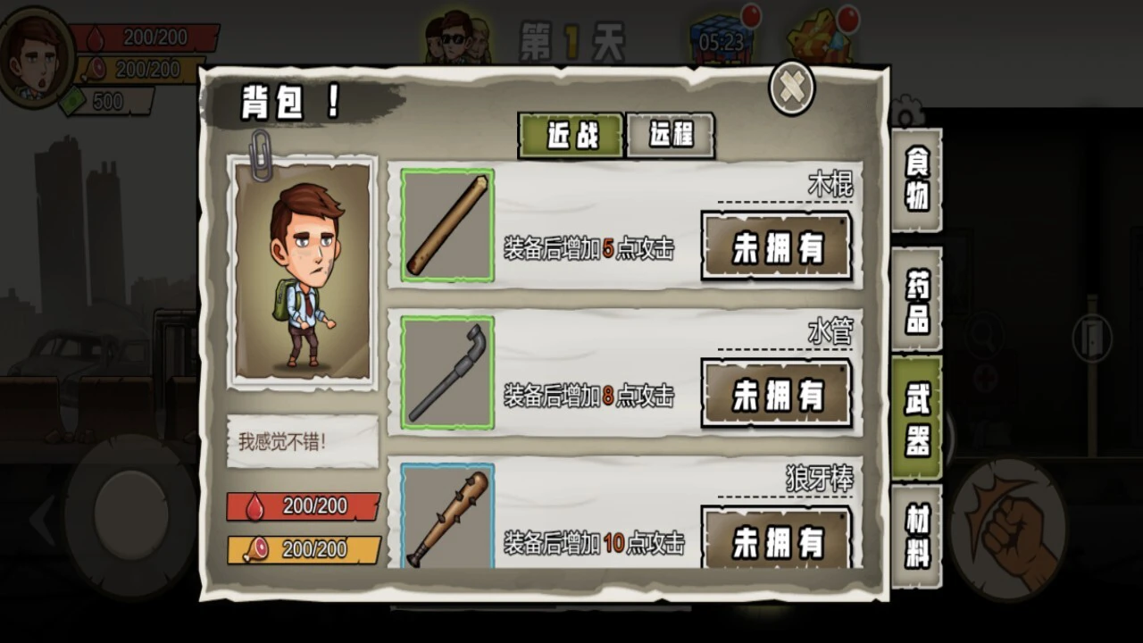 苏西的餐厅_6