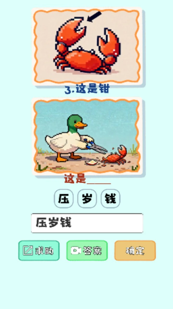 怪兽巢穴龙岛_3