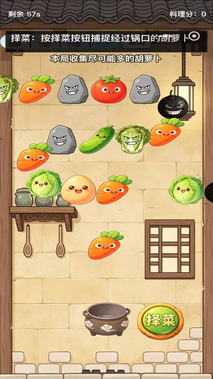 我的仙宠小院_2