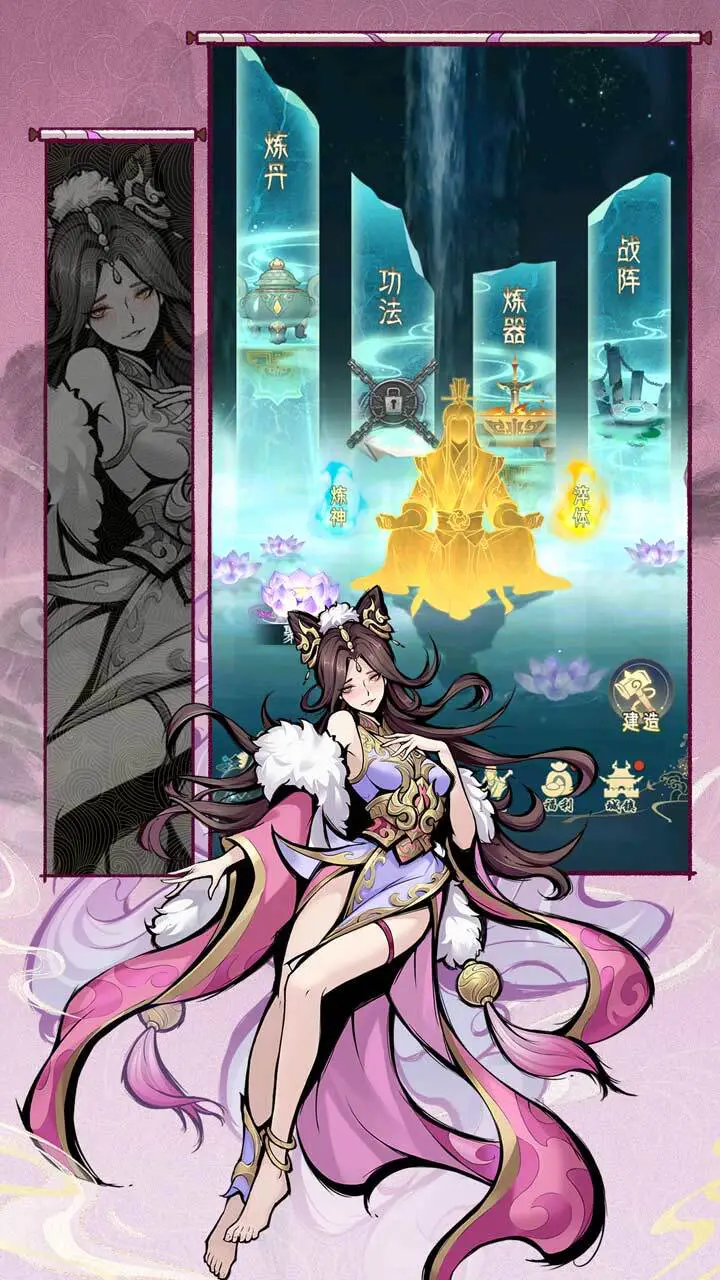 剑御九州_3