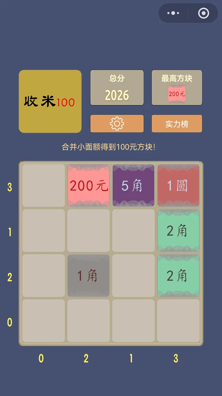 收米100_2